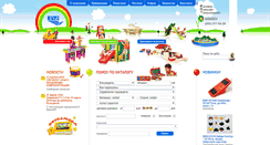 Desktop Screenshot of detsad.com
